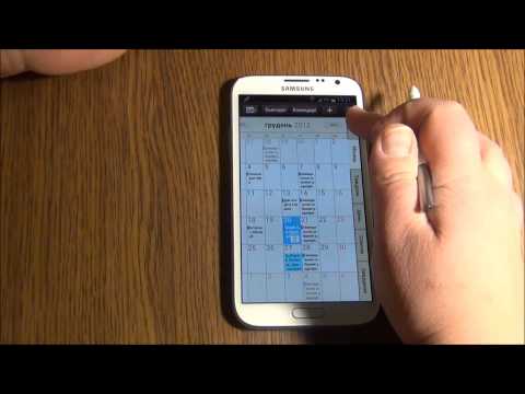 Video: Skirtumas Tarp „LG Intuition“ir „Samsung Galaxy Note 2“