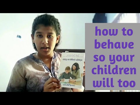 How to behave so your children will too (Parenting tips in sinhala)