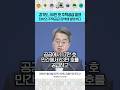 "이 발표, 부동산 판에 영향 줍니다" #경기도 #80만호 공급 #부동산