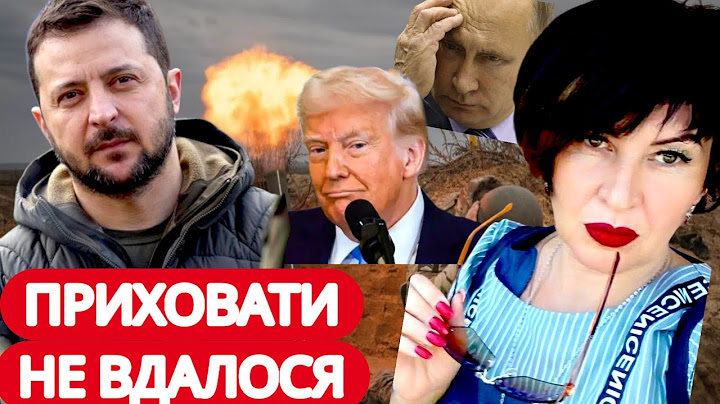 ❌️Терміновий етер❌️Такого ще не було❗️
