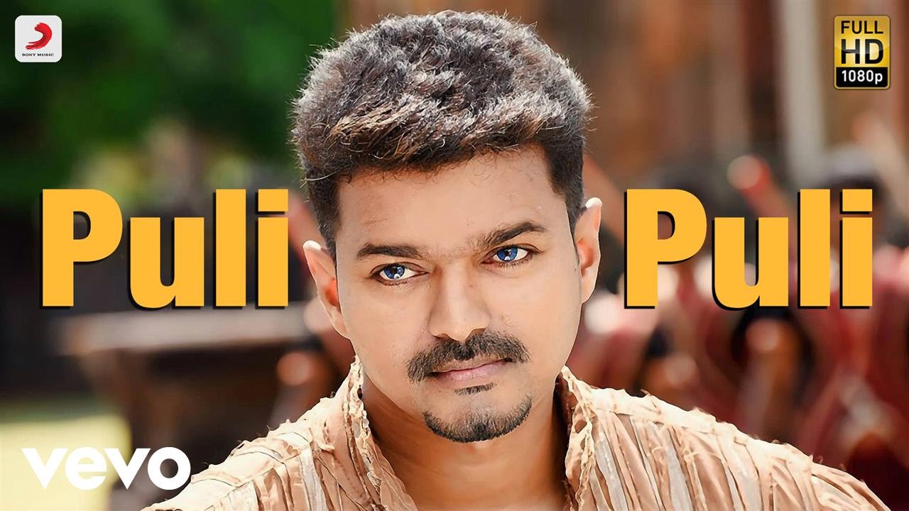 Puli Telugu - Title Track Video | Vijay, Shruti Haasan | DSP - YouTube