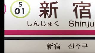 都営地下鉄新宿線・京王新線 LED置時計CM ショート Toei Subway Shinjuku Line/Keio New Line LED table clock commercial video