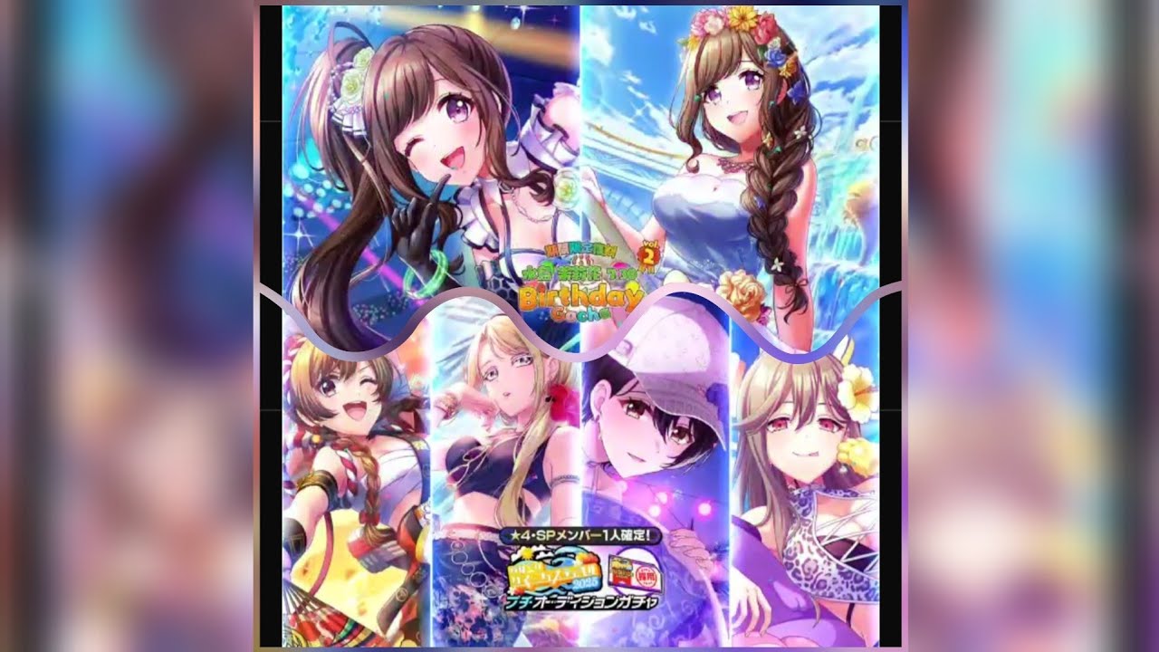 SNS映え 水島茉莉花 SP D4DJ! グルミクサマーフェス2025 🌊プチオーディション ガチャ 7