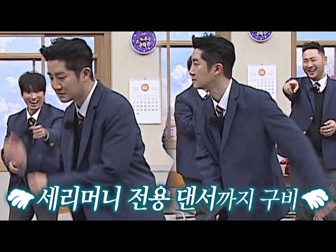 노래는 타블로(Tablo)가 맞추고 세리머니는 투컷(Tukutz)이 추는😊 〈사랑스러워〉♬ 아는 형님(Knowing bros) 319회 | JTBC 220212 방송