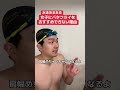 女子にバタフライをおすすめできない理由