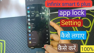 infinix smart 6 plus app lock setting/infinix smart 6 plus app lock kaise kare/app lock setting