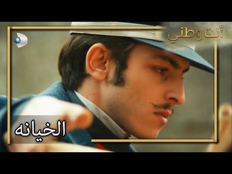 أنت بلدي الجزء 79