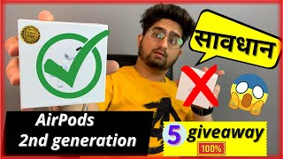 Airpods Pro Gen 2 Clone (Copy) Unboxing & Review | Best Clone (1:1) | ANC & iOS 16 Working ?