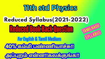 11th Physics | Reduced portions 2021 | BOok Back  | Tamilnadu Syllabus | Tamil, English medium