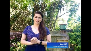 سلبریتی نیوز - ۱۷ اردیبهشت ۱۳۹۹ screenshot 2