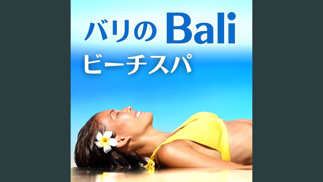 美しい波音 auf YouTube ansehen