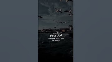 حالات واتس اب دينية❤️ //مقاطع دينية قصيرة مقاطع انستقرام دينية💙 //القارئ زياد محمد حامد 🌸