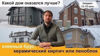 видео Экспертиза состояния фасада и качества фасадных работ. Проект по утеплению дома в коттеджном поселке «Стольное». Строительная компания БауГрупп