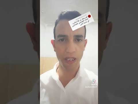 القانون فين نقدر نلقا المفوض القضائي