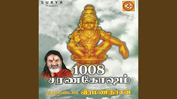 1008 Sarana Gosham