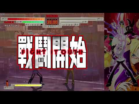 Vanilla ABK - Sugoroku Mode with Akatsuki