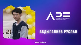 Абдыгалиев Руслан. АПФ Президенттік сайлау 1 кезең