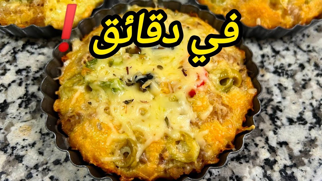  بلا إختمار بلا عجين وبلا تمارة👌 أسهل وألذ مملحات #رمضان     