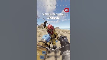 Обновление наручников в РАСТ  #rust #rustnews #rustshorts #игры