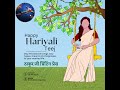 Hariyali Teej festival 🎎🥮 #trendingshorts