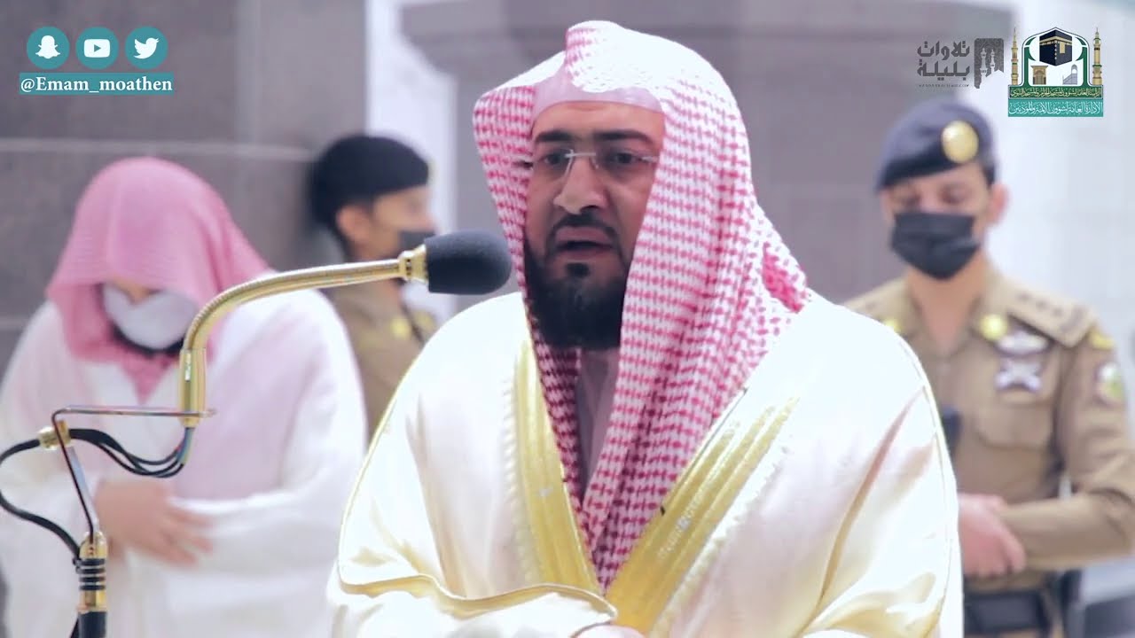 تلاوة مُحبَّرة لآيات من سورة الأعراف للشيخ بندر بليلة | فجر 28-5-1442 هـ