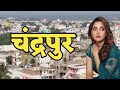 चंद्रपुर District History Of Maharashtra \ Knowledge District \ City Village History \ KG EP 2 ?