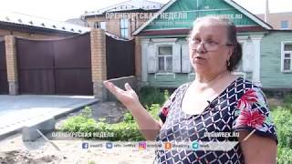 Соседские войны: стена к стене. Оренбург Соседские войны: стена к стене. Оренбург