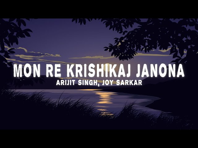 Mon Re Krishikaj Janona (Lyrics) - Arijit Singh, Ramprasad Sen, Joy Sarkar class=