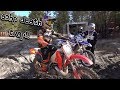 Cr500 rips the sand pit