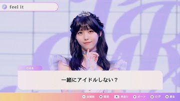 PRYME “Feel it” Music Video