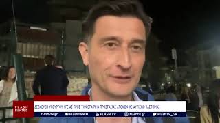 ΔΕΣΜΕΥΣΗ ΥΠΟΥΡΓΟΥ ΥΓΕΙΑΣ ΠΡΟΣ ΤΗΝ ΕΤΑΙΡΕΙΑ ΠΡΟΣΤΑΣΙΑΣ ΑΤΟΜΩΝ ΜΕ ΑΥΤΙΣΜΟ ΚΑΣΤΟΡΙΑΣ