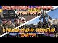 Мобилизация в Украине - уклонисты в Молдове, Армении, Казахстане, Беларуси...