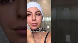 ممنوعات الديرما بلانينج واسرار رقم الشفره !!