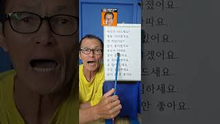 #한글공부 #KoreanLanguage #Hangul #KoreanConsonants #KoreanVowels