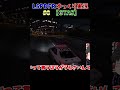 LSPDFRゆっくり実況 #7shorts 究極のカーチェイス 【GTA5】 #gta #gta5 #lspdfr #ゆっくり実況 #shorts