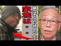 急逝した谷村新司の家庭崩壊の真相がヤバい...『アリス』で活躍した男性歌手が自ら”絶縁”した息子の逮捕の裏側や悲しすぎる孤独な晩年に思わず涙が止まらない...【芸能】