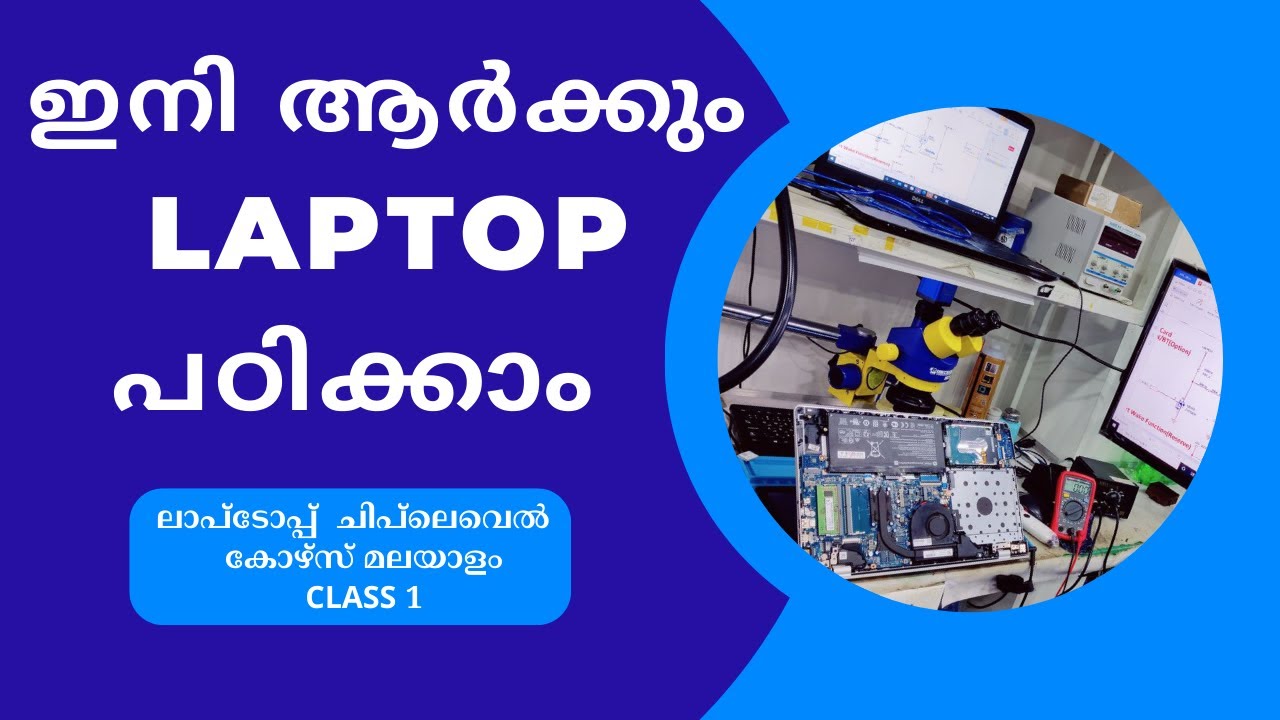 Laptop Basic Electronics | How To Check Voltage Current Power ...