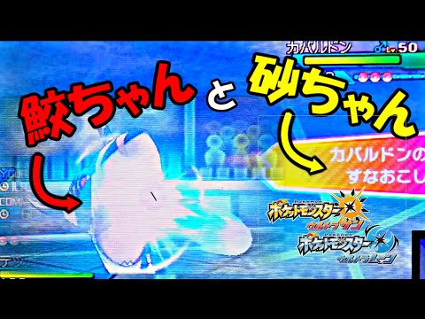 Usum メガサメハダーのおぼえる技 入手方法など攻略情報まとめ ポケモンウルトラサンムーン 攻略大百科