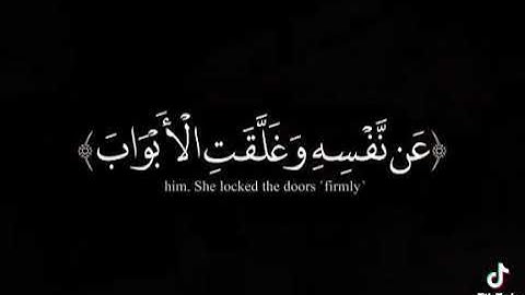 ما اجمل الخشوع 😔 آيات لشيخ ياسر الدوسري 🌺