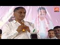 Dy. CM Kadiam Srihari, minister Harish Rao, public meeting; LIVE