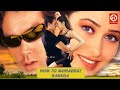 Hum To Mohabbat Karega {HD} Bollywood Superhit Love Story Film || Bobby Deol, Karisma Kapoor ,Johny