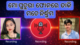Call Recording