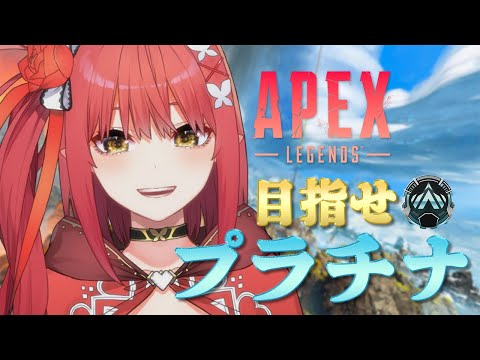 【APEX】今日が！！ワールズエッジです！！ゴールドⅠいっちゃおう！【心白てと / ネオポルテ】