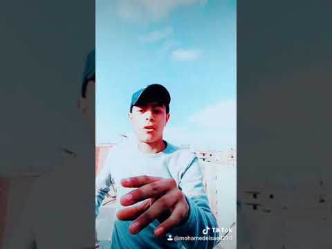 بل شفايفك انا مش شايفك