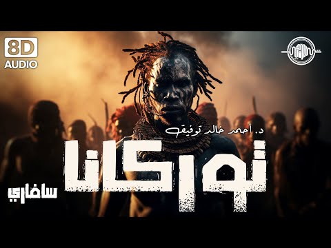 فيديو: الضواحي - ما هذا؟ التقاليد والطقوس المرتبطة بالضواحي