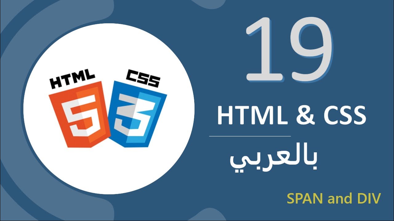 19 html. Html link css. span html что это. span css. html css span new.
