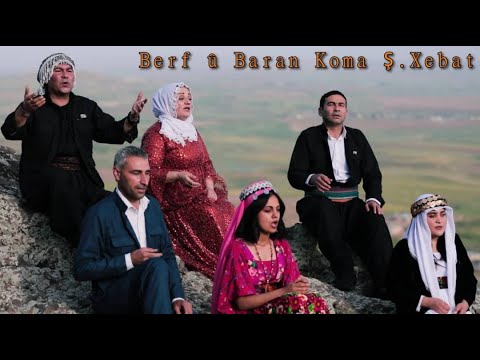 Koma  Xebat     Berf  Baran