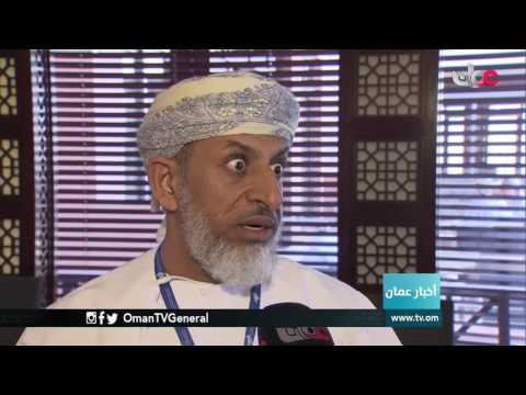 أخبار عمان | الأحد 30 أكتوبر 2016م