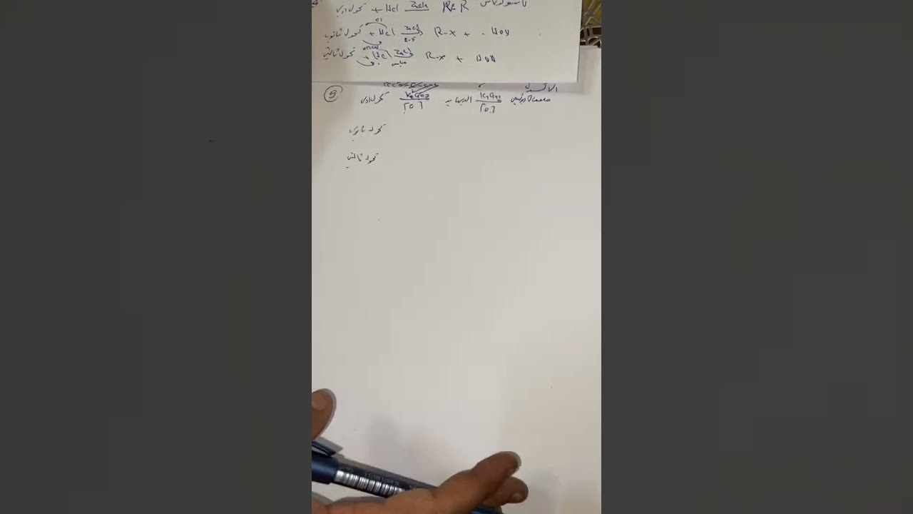 اكسدة الكحولات