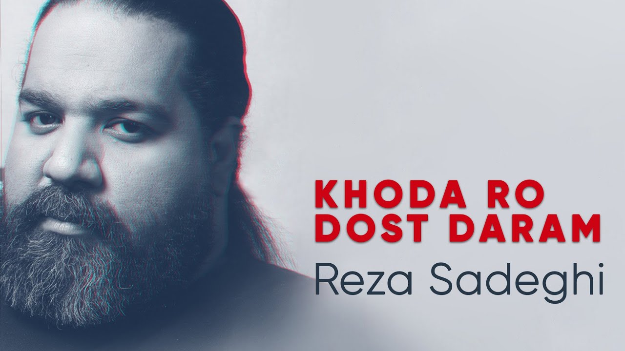 Reza Sadeghi   Khoda Ro Doost Daram        